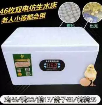 Fast New Factory-Sale Waterbed Incubator: Home Use for Chickens, Ducks, Geese (Model BE46, 90 Eggs Capacity)
