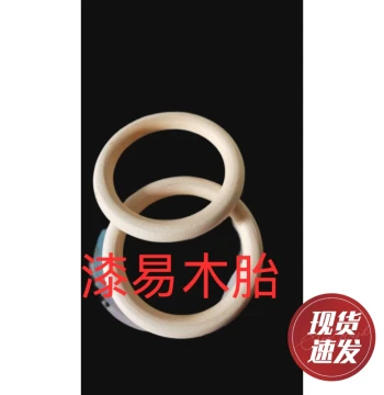 Wooden Lacquer Bracelets with Mother-of-Pearl Inlay, Traditional Craft DIY Kits (Slight Imperfections)