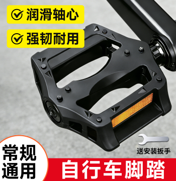 Universal Bicycle Pedals Complete Bike Accessories Set for Adult and Kids Bikes
