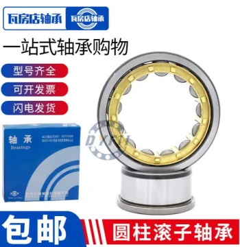 Wafangdian Cylindrical Roller Thrust Bearings 81209 81210 81211 81212 81213 81214M/T