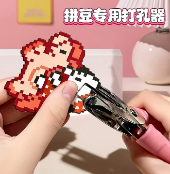 Perler Bead Hole Puncher Labor-Saving DIY Keychain Metal Accessory Tool