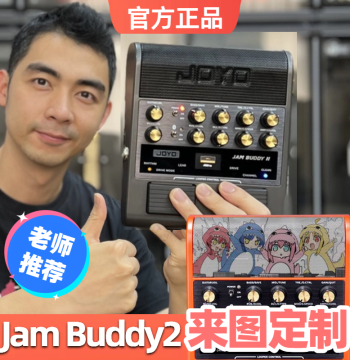 JOYO JamBuddy Gen 2 Electric Guitar Effects Amplifier, Portable Bluetooth Rechargeable Practice Speaker for Beginners