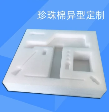 Custom EPE Pearl Cotton Foam Sheets Cut-to-Size Protective Padding Express Packaging Sponge Free Shipping