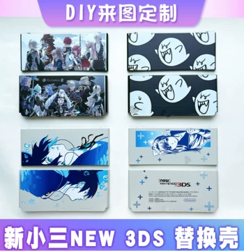 Limited Edition New Nintendo 3DS Custom Theme Shell Cover – AE Faceplate DIY with Image Customization