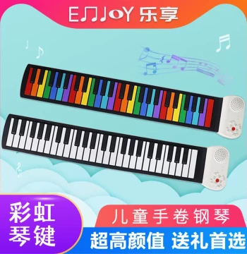49-Key Roll-Up Piano - Foldable, Rechargeable Electronic Keyboard for Beginners - Portable Soft Keyboard for Home Use