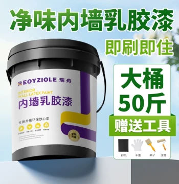 Interior Latex Paint - Odorless White Wall Refresh Paint with Mold and Alkali Resistance
