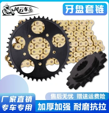 Honda STEED 400/600 Parts: Large and Small Sprockets, Chains, and Chainrings