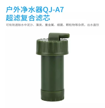 A7 Special Replacement Filter Outdoor Water Purifier Portable Filter Cartridge