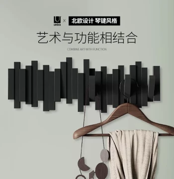 Umbra Piano Key Wall Hook Creative Entryway Coat Rack