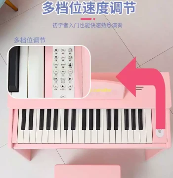 Kids' Beginner Electronic Piano - Portable 37-Key Keyboard for Early Learning