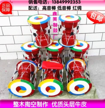 Korean Janggu Drum / Painted Korean Drum / Adult Korean Drum (Large, Medium, Small) / Children's Long Drum / Korean Folk Drum