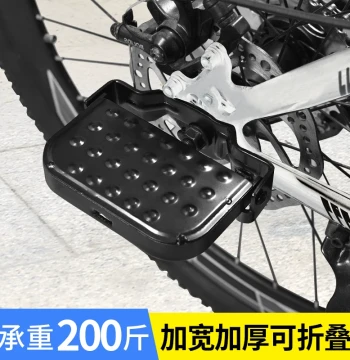 Bicycle Rear Seat Pedals, Mountain Bike Rear Wheel Folding Footrests, Children's Bike and E-Bike Accessories