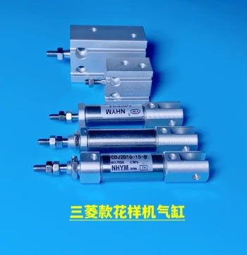 Mitsubishi-Style Computer Pattern Sewing Machine Parts - Intermediate Presser Foot Lift Cylinder and Thread Trimmer Cylinder for Model 3020