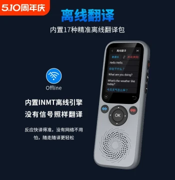 iFly 2026 New Smart AI Offline Translator - Global Multi-Language Business Interpreter with Simultaneous Interpretation, Real-Time Dialogue, and China-Foreign Translation