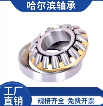 Thrust Roller Bearing 29336 (180*300*73)