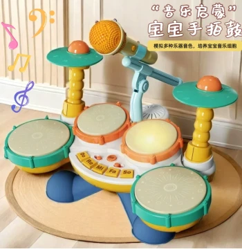 6-Month+ Educational Baby Percussion Instrument Hand Drum - Early Learning Drum Set Toy for Boys & Girls Ages 1-3