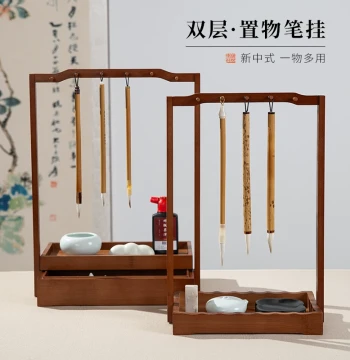 Double-Layer Bamboo Brush Holder, New Chinese Style Multi-Function Display Rack for Calligraphy Brushes and Supplies, by Meilin Brush Studio