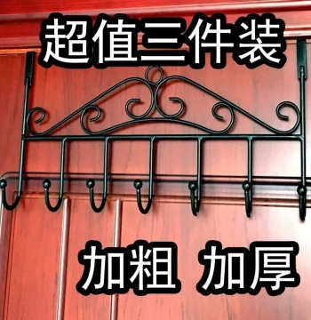 Heavy-Duty Over-the-Door Hook: Traceless Wall-Mounted Coat Rack with Reinforced Nail-Free Design (Special Offer)