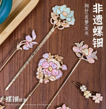 Mother-of-Pearl DIY Material Kit for Brooches, Hairpins, Jewelry Boxes, and National Style Crafts
