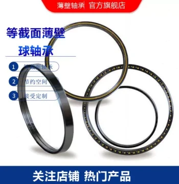 K20020XP0 K32020XP0 Ultra-Thin Tapered Roller Bearings Narrow Deep Groove Ball Bearings for Robots