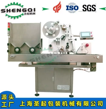 Automatic Blood Collection Tube & Oral Liquid Labeling Machine, Glass Tube Labeler, High-Speed Horizontal Servo Lipstick Labeling Machine