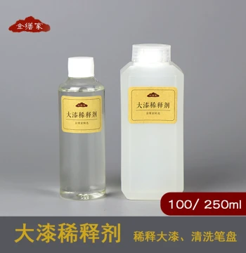 Natural Lacquer Thinner & Cleaning Brush for Kintsugi Repair, Urushi Art, and Maki-e Materials - Purified Natural Rosin