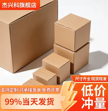 Extra-Thick Semi-High Corrugated Shipping Boxes - Wholesale & Custom