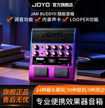 New Joyo Jam Buddy Gen II Pedal-Style Electric Guitar Amplifier: Portable with Built-in Drum Machine