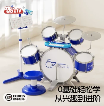 Baoli Junior Drum Set for Beginners, Children's Toy, Home Practice Jazz Drum Instrument for Boys