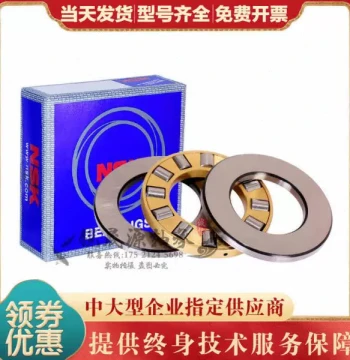 Imported GAL Flat Thrust Cylindrical Roller Bearing 89306 89307 89308 89309 89310 M
