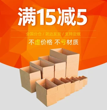 Wholesale Cardboard Boxes: Custom Shipping, Moving, and E-commerce Packaging by Guangying