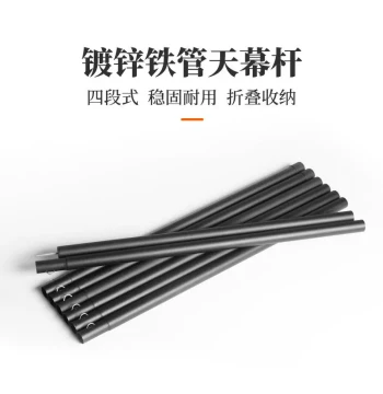Outdoor Canopy Pole Tent Vestibule Support Rods, Camping Iron/Aluminum Extra-Long Camp Pole Extension Brackets, Two Thickened Rods