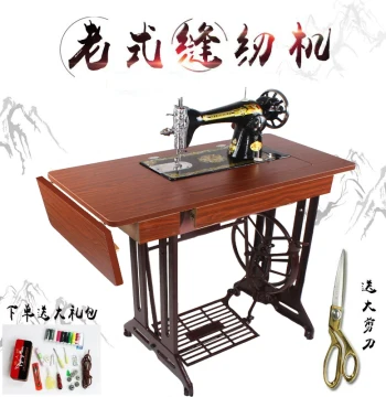 Feiren Household Old-style Sewing Machine Authentic Foot-operated Manual Tailor Machine Head Bee Can Be Electric Heavy-duty Clothes Cart