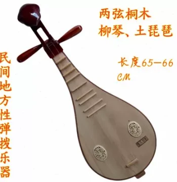 Two-String Nine-Fret Liuqin 65cm Folk Instrument for Beginners Practice and Accompaniment