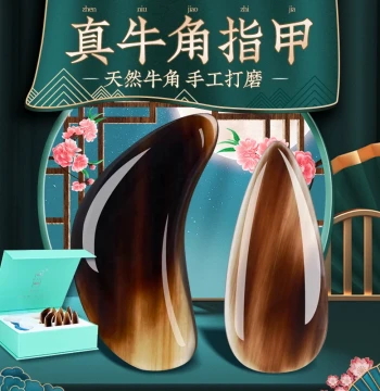 Guzheng Picks Double-Arc Ox Horn Professional