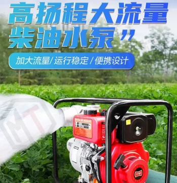 High-Flow Diesel Water Pump: 2/4/6 Inch Self-Priming Irrigation Pump with High Head