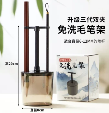 Portable No-Rinse Brush Holder: Multi-Function Calligraphy Brush Cleaner and Moisturizer to Prevent Drying
