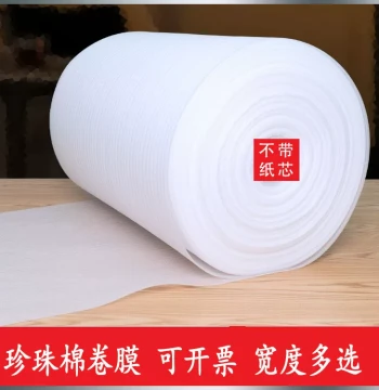 EPE Sponge Paper Pearl Cotton Foam Paper Packing Shockproof Roll Film Moisture-proof Cotton Express Packaging Material Width 10-60CM