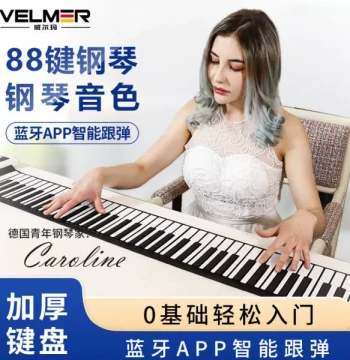 Professional Roll-Up Piano - 88-Key Thickened Portable Electronic Keyboard, Foldable Design