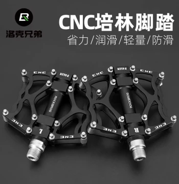 ROCKBROS Mountain Bike Pedals - Aluminum Alloy Bearings with Anti-Slip Design for Cycling Accessories