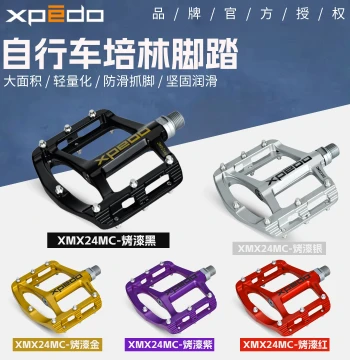 WELLGO XMX24MC Bicycle Pedals – Ultra-Light Flat Pedals for Road, Folding, and Mountain Bikes with Sealed Bearings