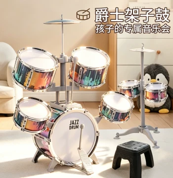 Children's Day Gift: Qiaowa Baby Kids Drum Set, Music Enlightenment Toy for Boys and Girls Aged 2-10