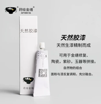 Natural Lacquer for Adhesion and Joining 30g Raw Lacquer for Lacquer Art, Painting, and Kintsugi Repair - Official Kintsugi Store