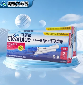 Clearblue Early Pregnancy Test Pen, 2 Tests per Box, Rapid Pregnancy Testing Strip