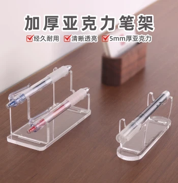 Acrylic Transparent Pen Holder Display Stand for Watercolor Pens, Fountain Pens, Makeup Brushes, and Lip Glazes