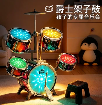 Children's Day Gift Qiaowa Baby Children's Drum Set 2-10 Years Old Baby Music Enlightenment Toy Boys Girls
