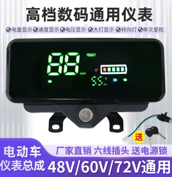 Universal Electric Tricycle Dashboard - 48V/60V/72V LCD Instrument Cluster with Battery Level & Odometer