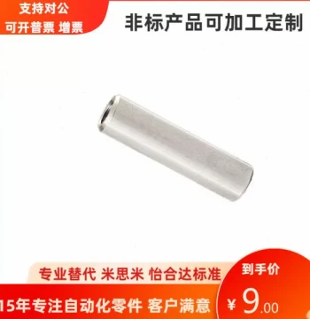 304 Stainless Steel Diameter 6mm Double-Ended M4 Internal Thread Connecting Rod, Guide Pillar, Support Rod, Smooth Shaft, Cylindrical Pin