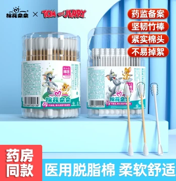 Mianhua Duoduo Medical Double-Tipped Cotton Swabs for Makeup, Ear Cleaning, Infants, and Children - Disposable Home Use
