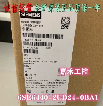 Negotiable Price 6SE6440-2UD24-0BA1 Siemens MM440 Inverter 4KW 6SE644O-2UD24-